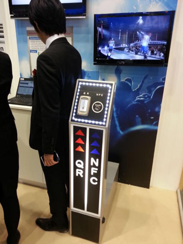 Zutrittskontrolle in Japan: Der Terminal versteht QR-Codes und NFC-Handys