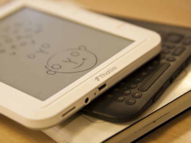 Oyo Kindle
