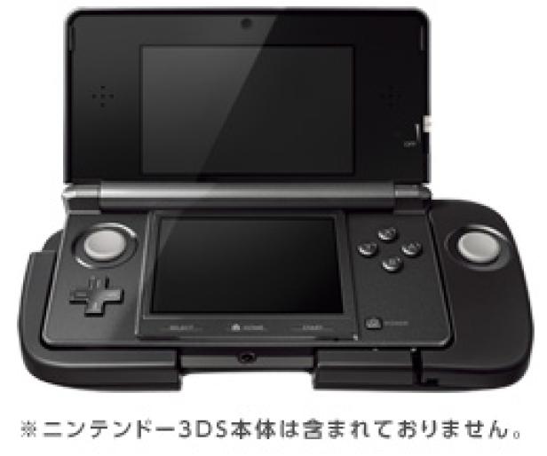 Das Circle Pad Add-On für den Nintendo 3DS