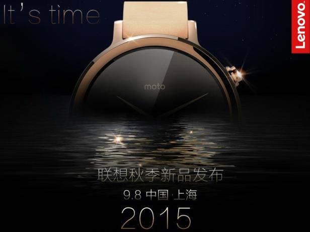Teaserbild von Lenovo