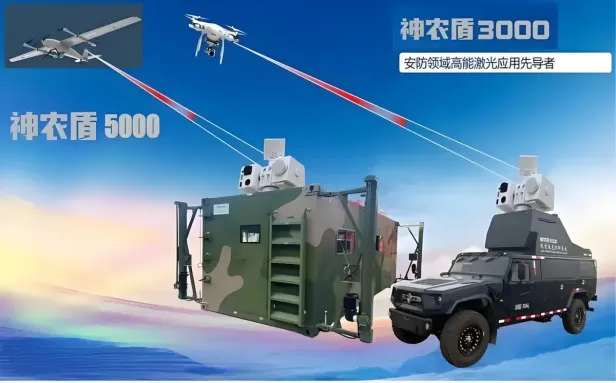 Der Shen Nung Laser. Der Shen Nung Laser.