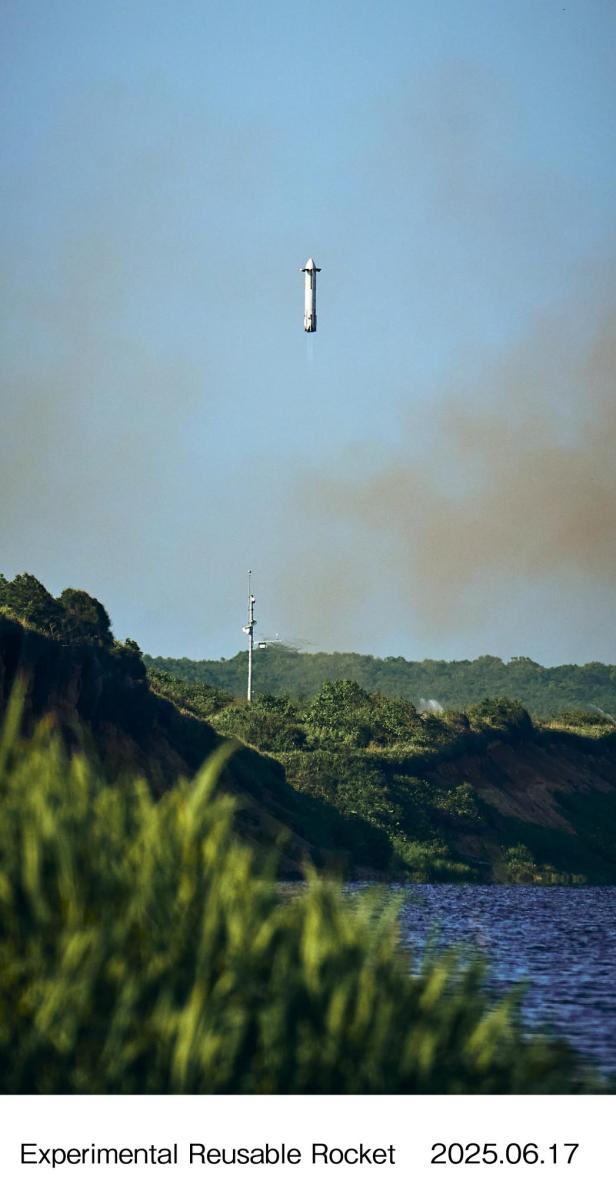 Rakete