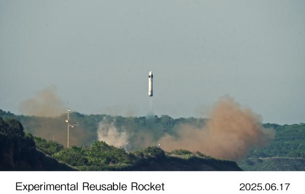 Rakete