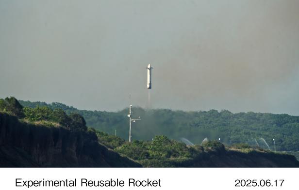 Rakete