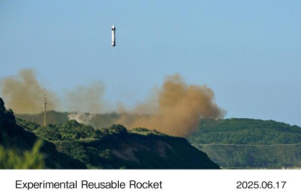 Rakete