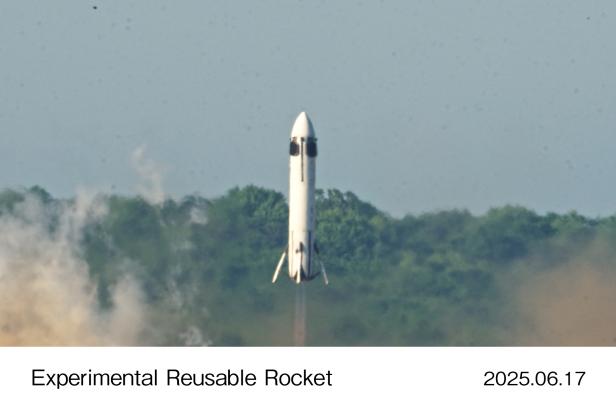 Rakete