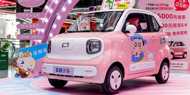 Das Pony in der Shin-Chan-Variante. Das Pony in der Shin-Chan-Variante.