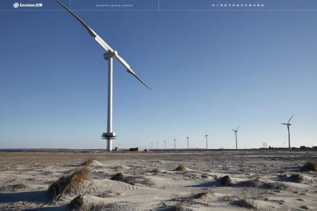 Das zweiblättrige Windrad von Envision.