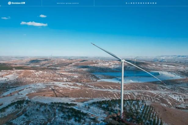 Das zweiblättrige Windrad von Envision.