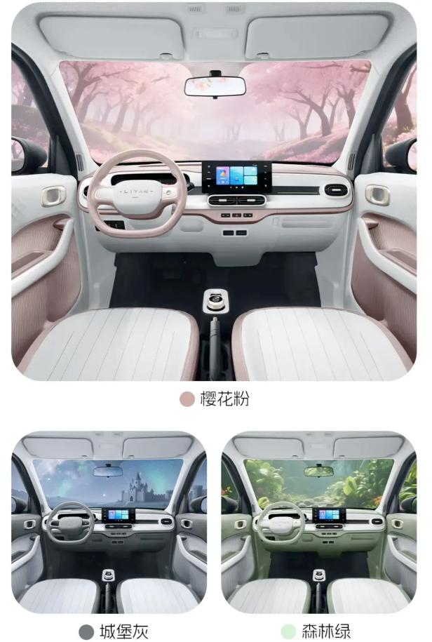 Der Innenraum eines Autos mit rosa Akzenten und Blick auf eine Allee von Kirschblüten.