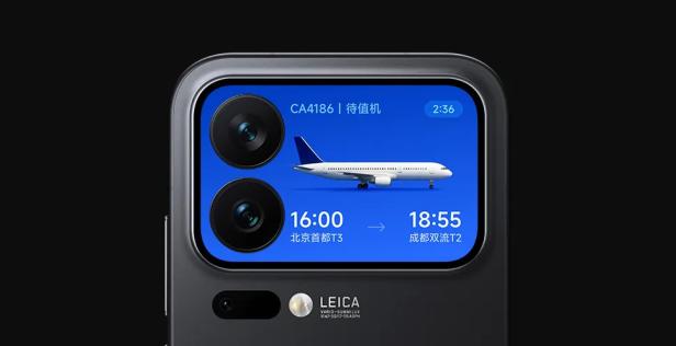 Xiaomi 17 Pro 