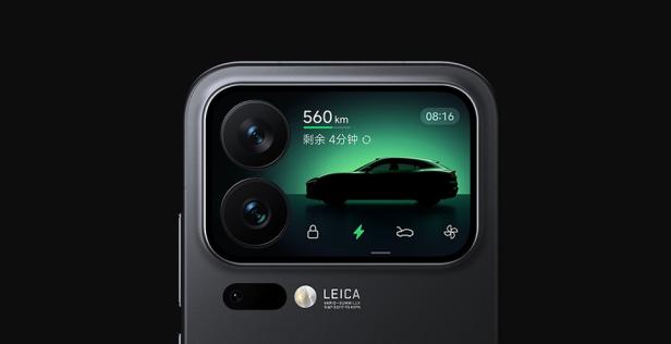 Xiaomi 17 Pro 