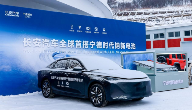 Changan Nevo A06 steht im Schnee vor einer blauen Wand