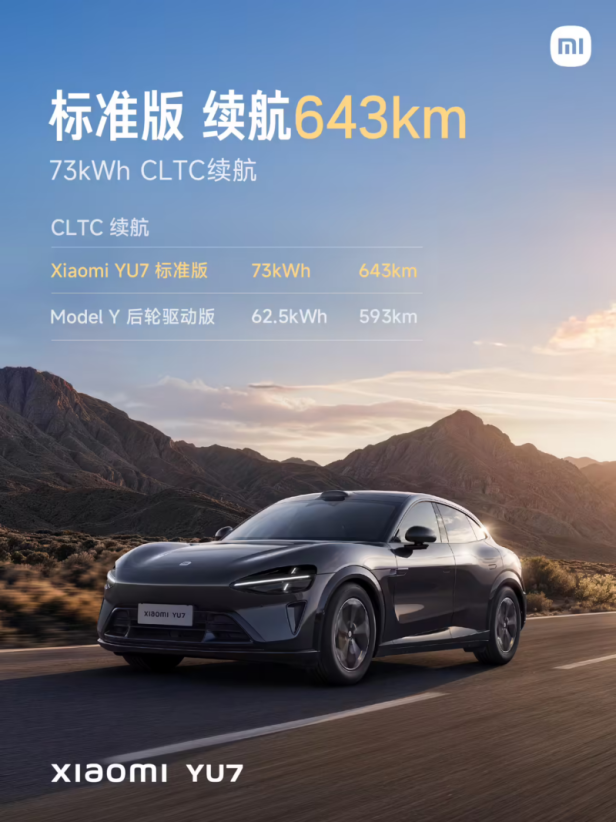 Xiaomi will mit der neuen "True Standard Edition" das Model Y schlagen