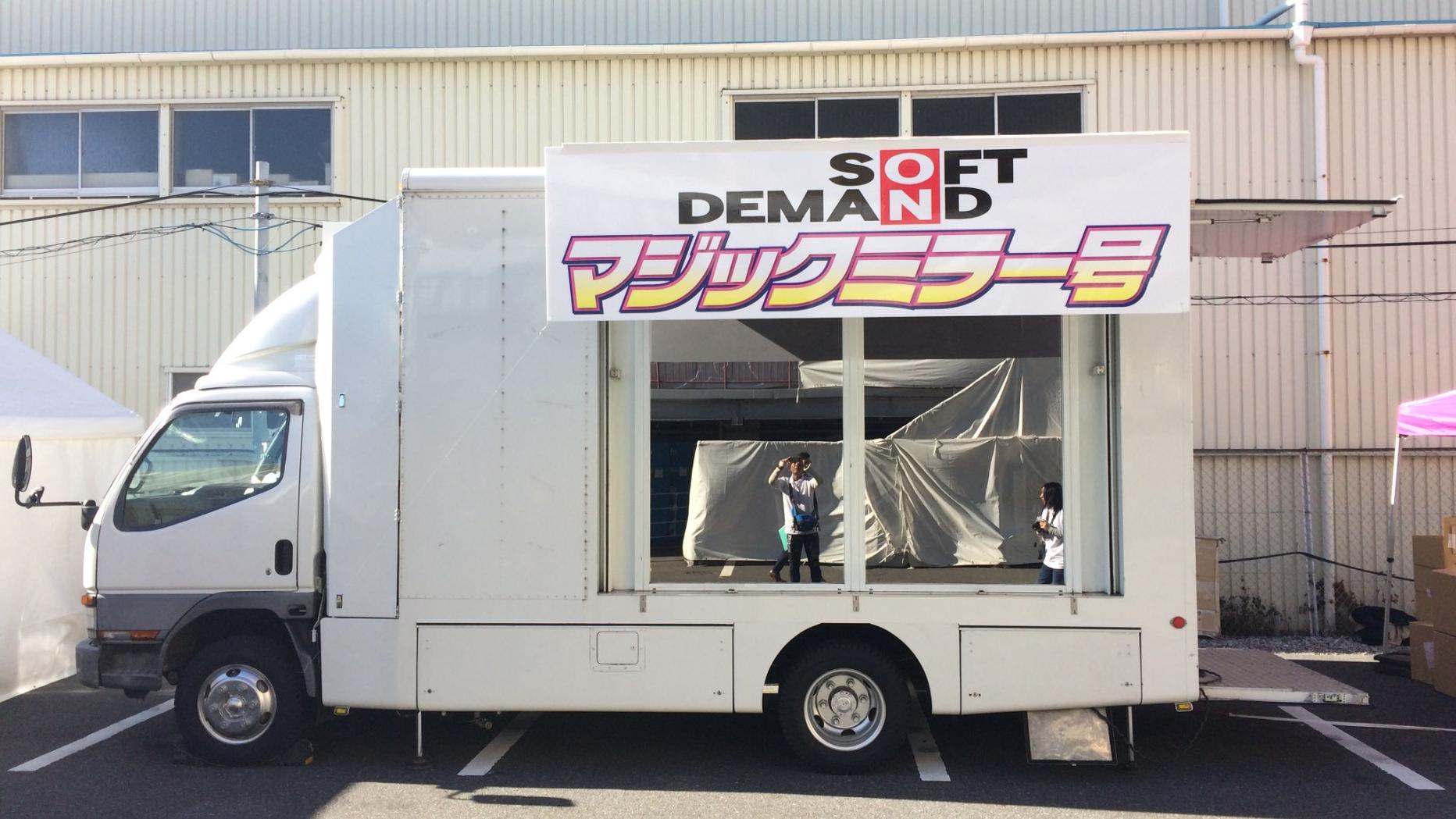 R tselraten Um Den Japanischen Porno Bus r-tselraten-um-den-japanischen-porno-bus