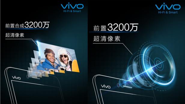 Vivo teast eine 32-Megapixel-Selfiefunktion für das X5 Pro an