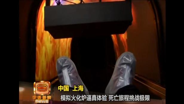 In Shanghai kann man eine Todes-Simulation erleben. Hier das virtuelle Krematorium
