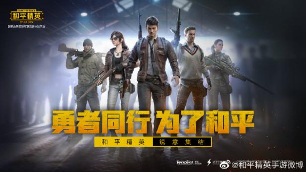 Die chinesische Version von PUBG heißt Game for Peace