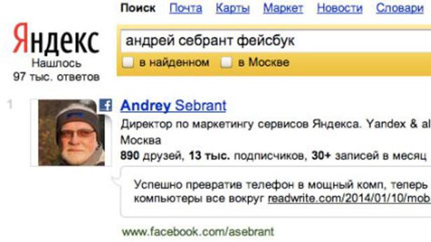 Facebook-Beitrag in den Yandex-Suchergebnissen