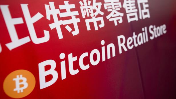 In Hongkong wurde das erste Bitcoin-Geschäft der Welt eröffnet. Hier können Menschen Bitcoins erwerben, ohne online gehen zu müssen.