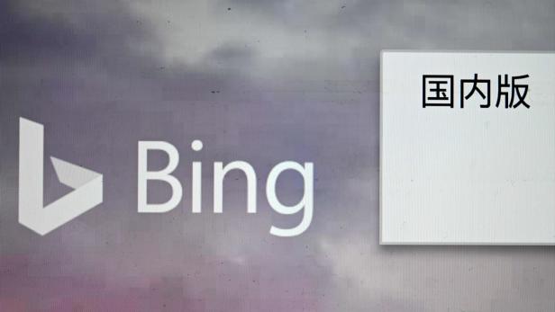 Microsofts Suchmaschine Bing hinkt seit jeher hinter Google her.