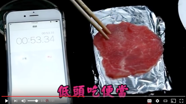 Samsung Note 7 Grill