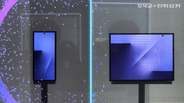 Neue Bilder zeigen Samsungs Mehrfach-Falt-Phone