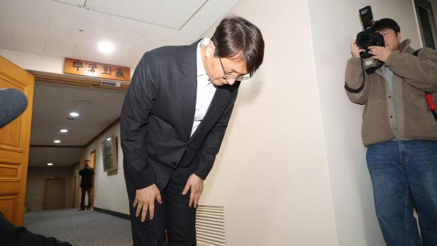 Coupang-CEO Park Dae-jun entschuldigte sich am 30. November öffentlich für das Datenleck.