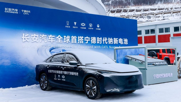 Changan Nevo A06 steht im Schnee vor einer blauen Wand