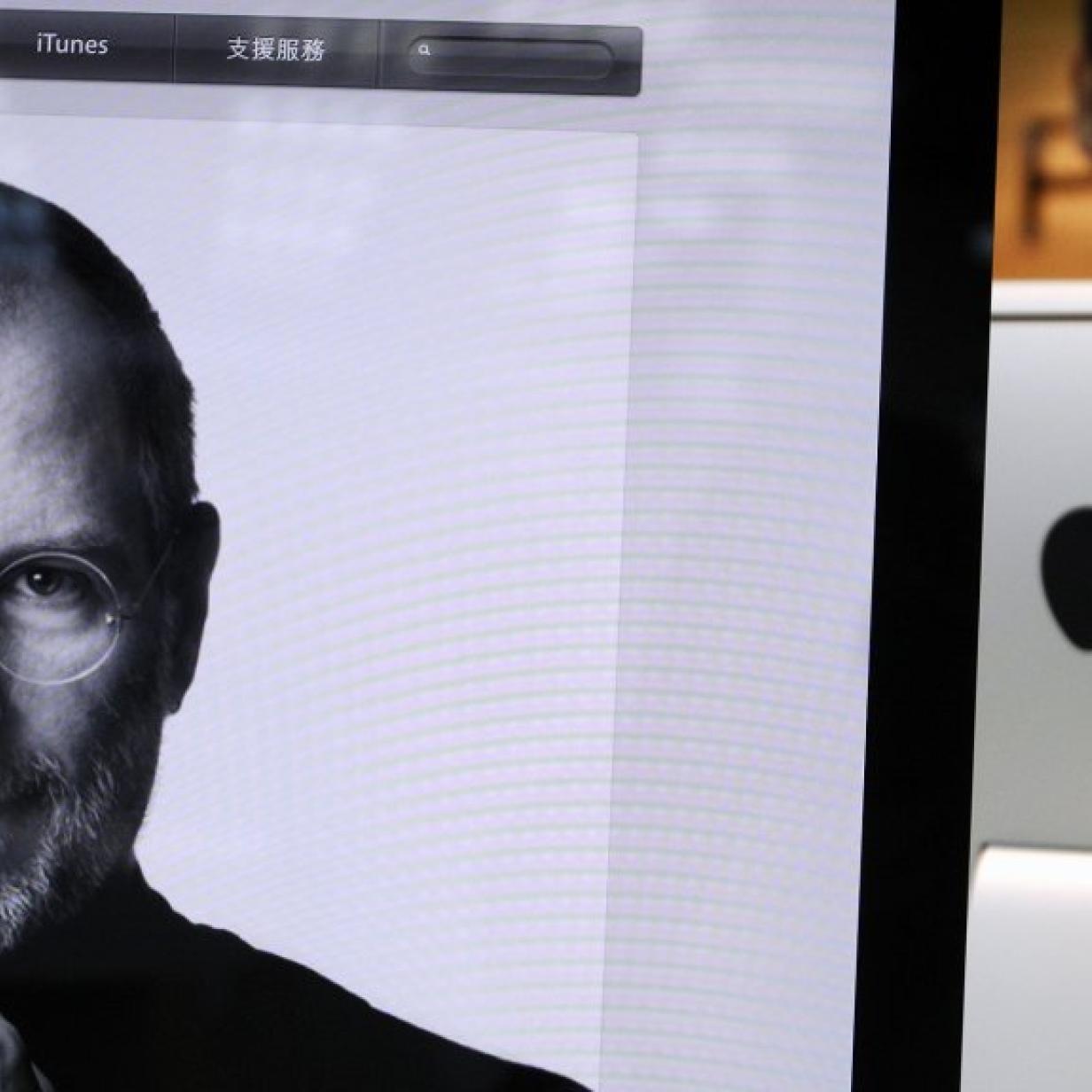 Steve Jobs Atemstillstand Als Todesursache