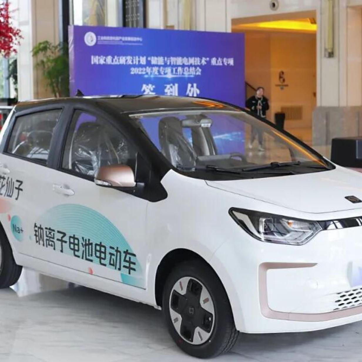 Natriumbatterie für Elektroautos: In China rollt eine Akku-Revolution los