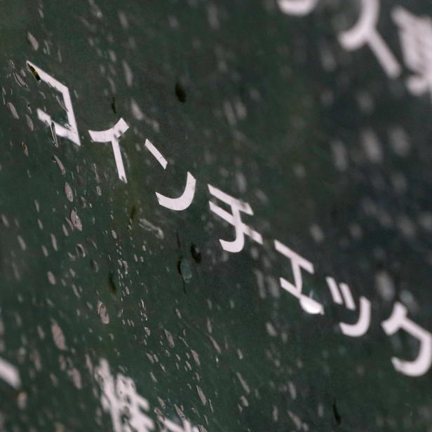 Cryptocurrency exchange Coincheck's signboard is pictured in front of a building where their office is located in Tokyo