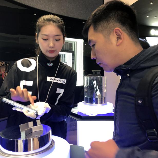 Galaxy Fold in China