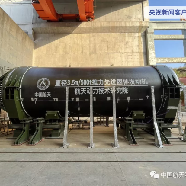 Feststoffraketentriebwerk des chinesischen Unternehmens CASC auf einem Prüfstand.