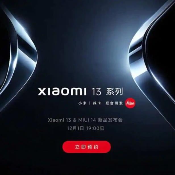 Xiaomi sagt Mega-Launch-Event in letzter Minute ab