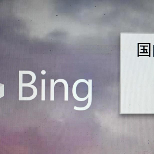 Microsofts Suchmaschine Bing hinkt seit jeher hinter Google her.