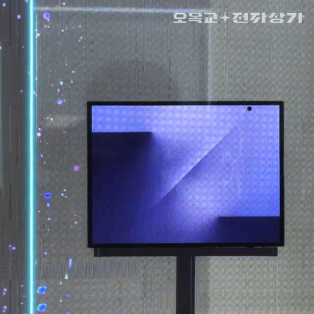 Neue Bilder zeigen Samsungs Mehrfach-Falt-Phone