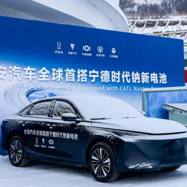 Changan Nevo A06 steht im Schnee vor einer blauen Wand