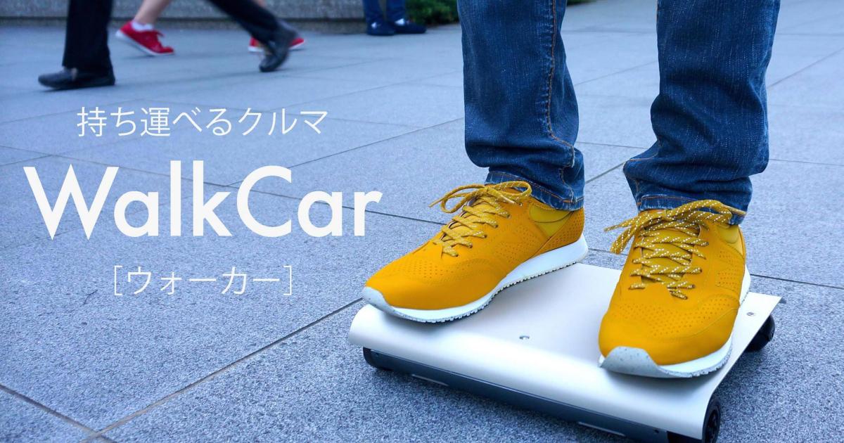 WalkCar: Japaner entwickeln Segway für die Handtasche